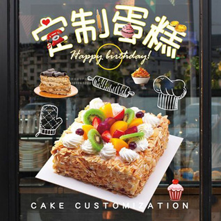 广东清远市连南县香坪镇蛋糕预定