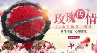 广东清远市连南县香坪镇鲜花速递
